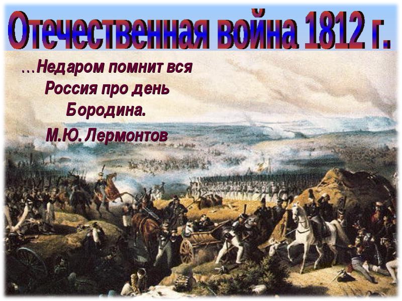 Александр Суворов   1730 – 1800 гг. великий русский    