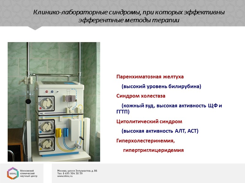 СОСУДИСТЫЕ ЗАБОЛЕВАНИЯ ПЕЧЕНИ, связанные с приемом лекарств