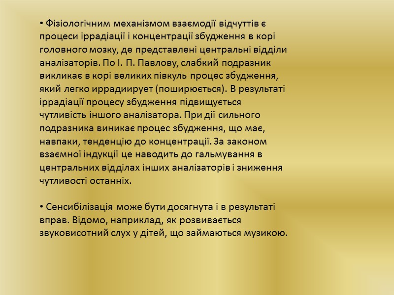 «Так говори ж ти, нарешті, щоб я міг      
