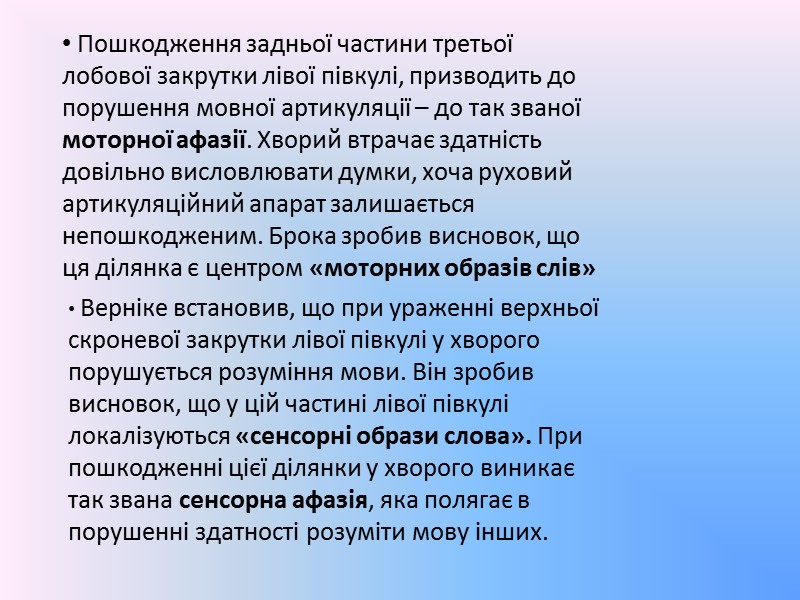 Існують багаточисельні факти зміни чутливості, викликані взаємодією відчуттів. Так, чутливість зорового аналізатора змінюється під