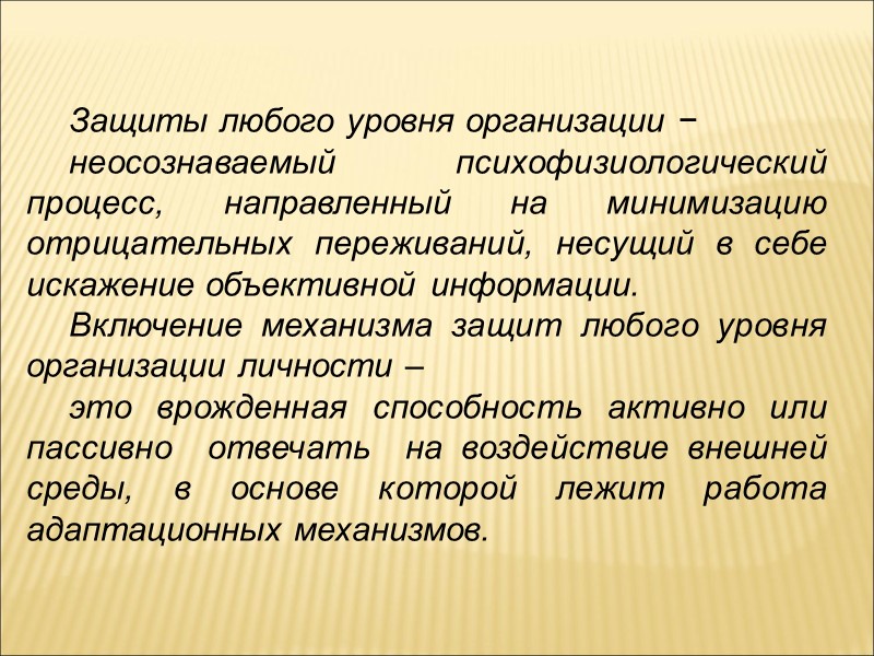 Итак, профессия медика экстренной службы предполагает такие характеристики как:     