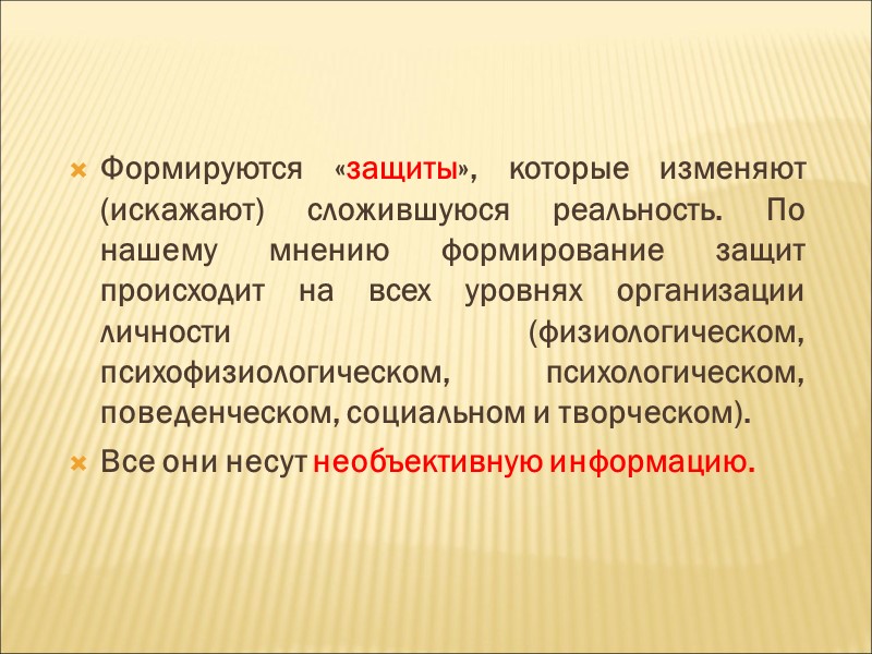 Спасибо за внимание . Рисунки, использованные в презентации, выложены в открытом доступе в интернете