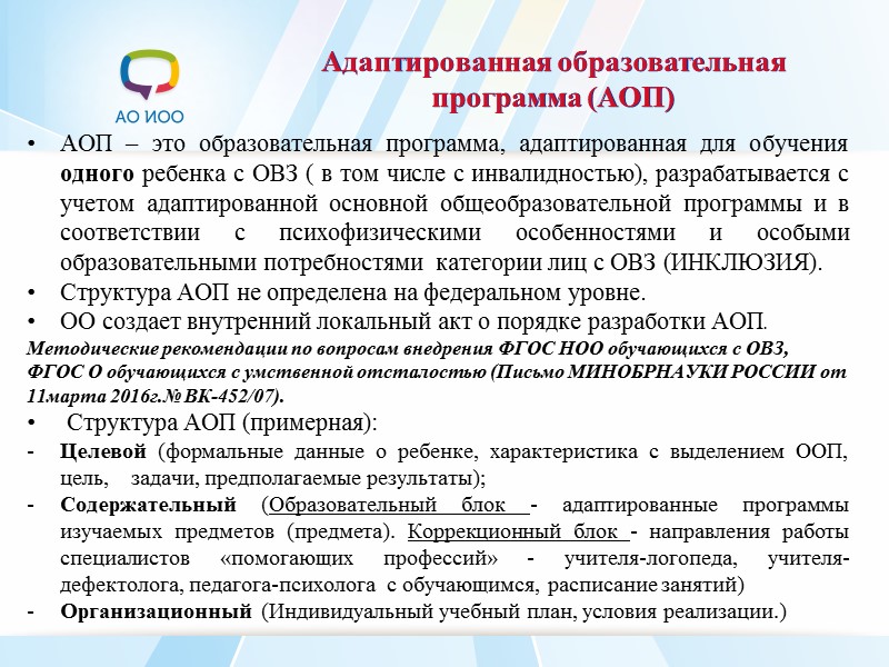 ЗАКЛЮЧЕНИЕ  ПСИХОЛОГО-МЕДИКО-ПЕДАГОГИЧЕСКАЯ КОМИССИИ ФИО ребенка Дата рождения   Адрес регистрации: Адрес проживания: