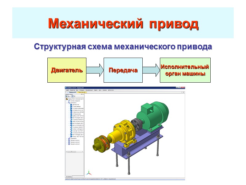 Определение коэффициента долговечности  KHL Для наклонного участка кривой усталости :  σHlim im·NHi