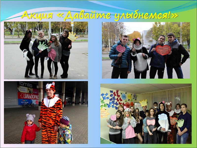 Здавствуйте! Меня зовут  Олег.    Моя территория добра  это-