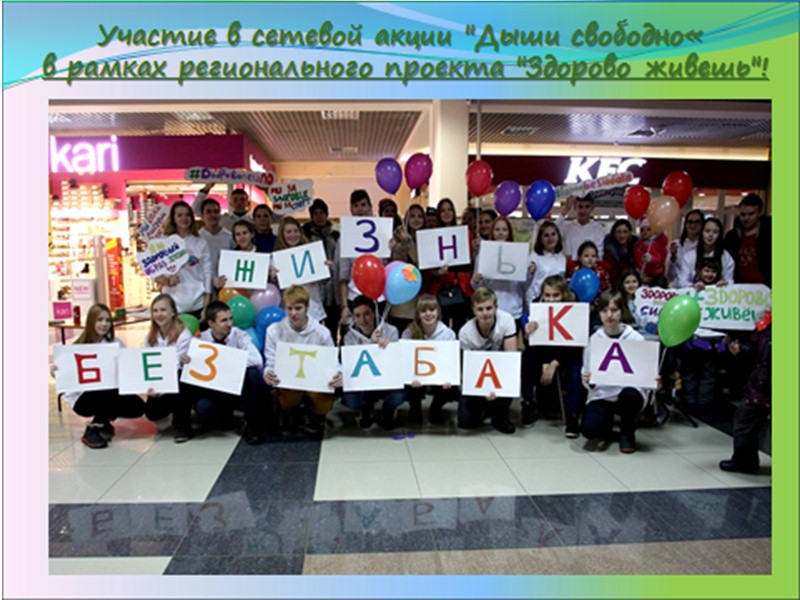 Кто умеет добрым  быть ,тот сможет природу беречь и любить.