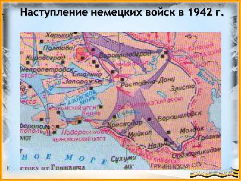 Ясско-Кишиневская стратегическая наступательная операция 1944 г  Операция проводилась войсками 2-го и 3-го Украинских