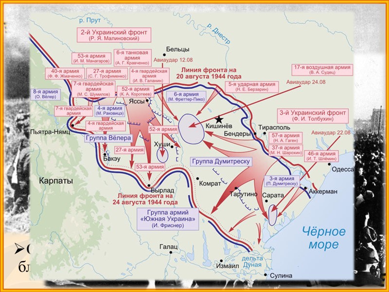Битва под Москвой 1941 — 1942 гг. Первый этап — Московская стратегическая оборонительная операция: