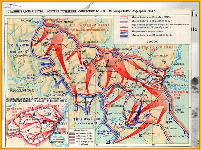 Львовско-Сандомирская стратегическая наступательная операция 1944 г  с 13 июля по 29 августа 1944