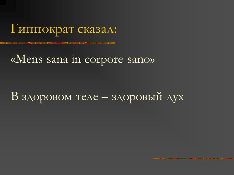 Римская католическая церковь выступает против клонирования человека  «Человек не в праве претендовать на