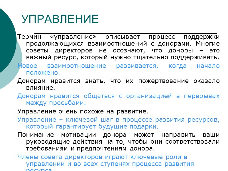 Социальный государственный и муниципальный заказ – поставка товаров и услуг на средства бюджета