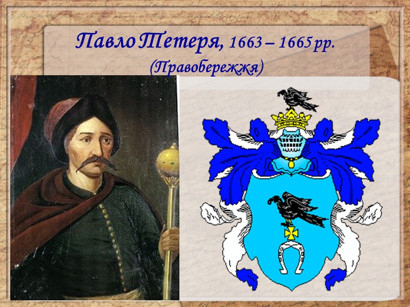 Присяга короля Я. Казимира  на договорі 10 червня 1659 р. Основний зміст Гадяцького
