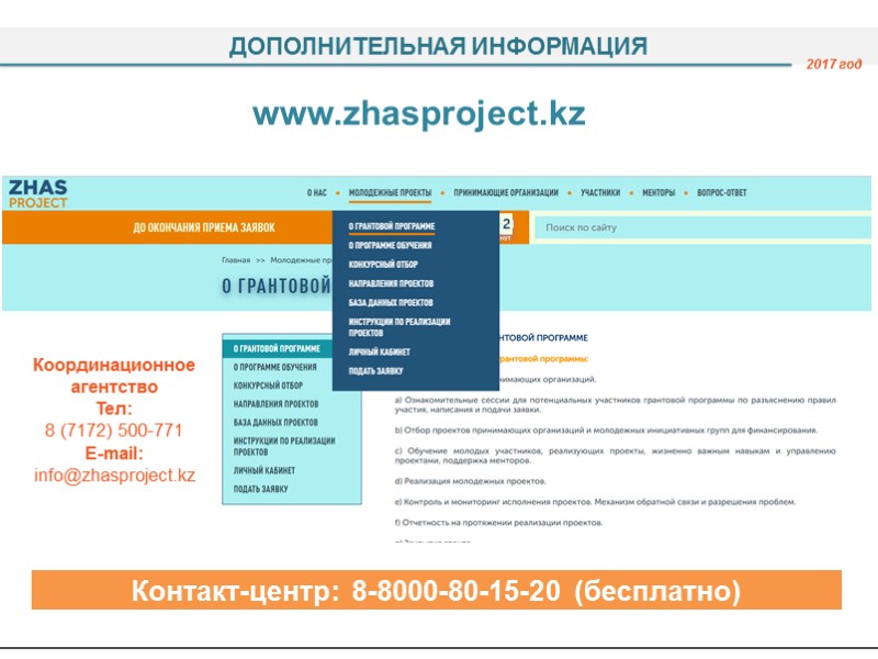 если может привести к дискриминации по полу, расе, вероисповеданию, возрасту если цель - вручение