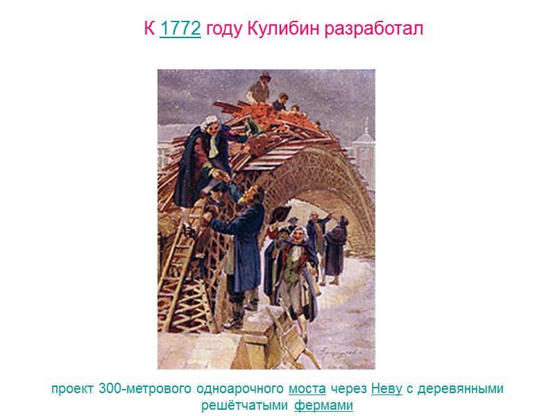 Антикитерский механизм механическое устройство, обнаруженное в 1902 году на затонувшем античном судне недалеко от