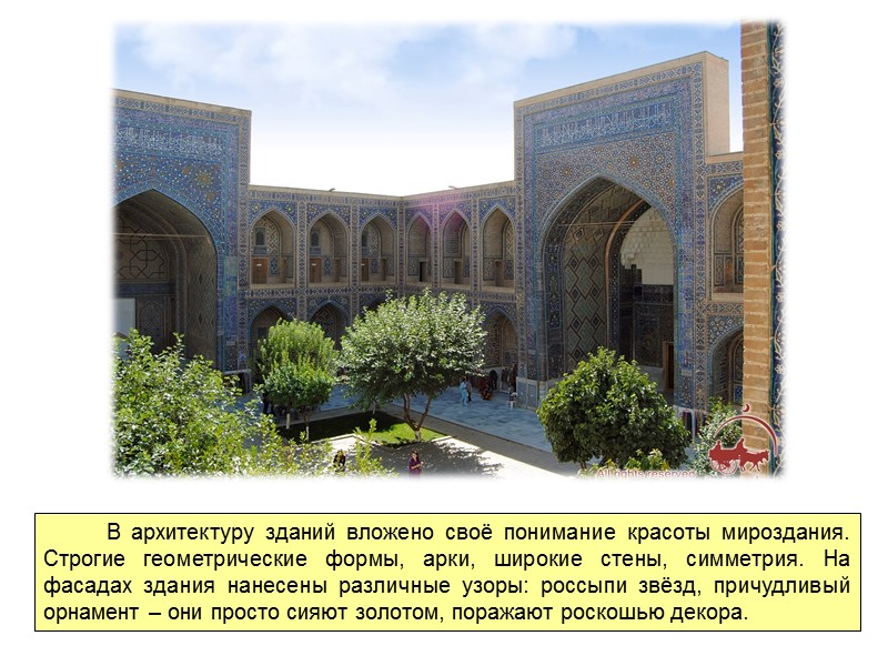 Город Ашхабад – столица Туркменистана.  Мечеть Эртогрулгазы – духовный центр Ашхабада  