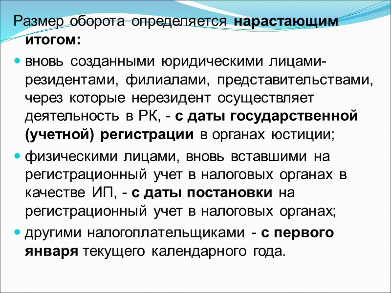 Механизм уплаты НДС Поясним механизм уплаты НДС и порядок взаимоотношений плательщиков и бюджета на