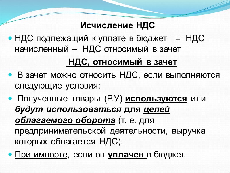 Если размер оборота превышает в течение календарного года минимум оборота обязаны в явочном порядке