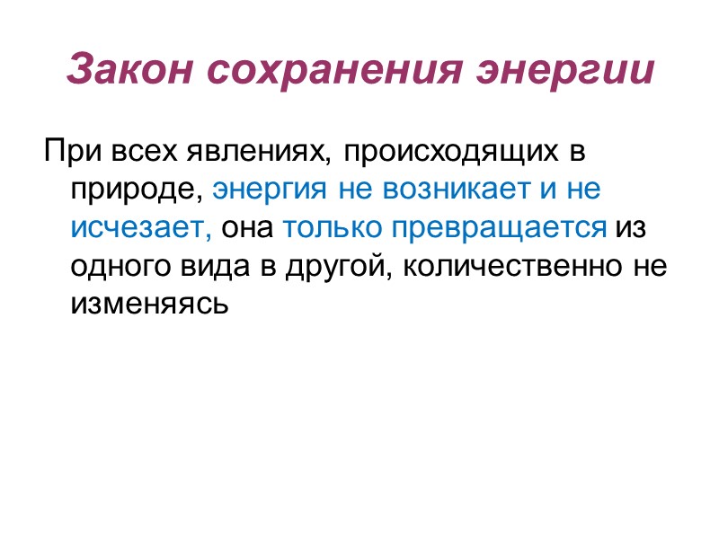 Температура кипения зависит От атмосферного давления, Внешнее давление препятствует росту пузырьков пара внутри жидкости,