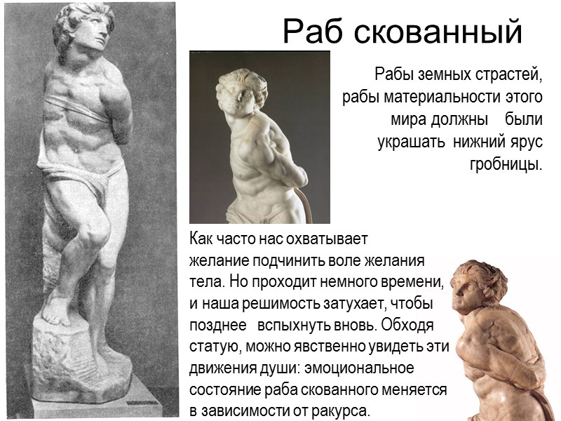 В конце XV начале XVI в.  в ответ на иностранное  нашествие народ