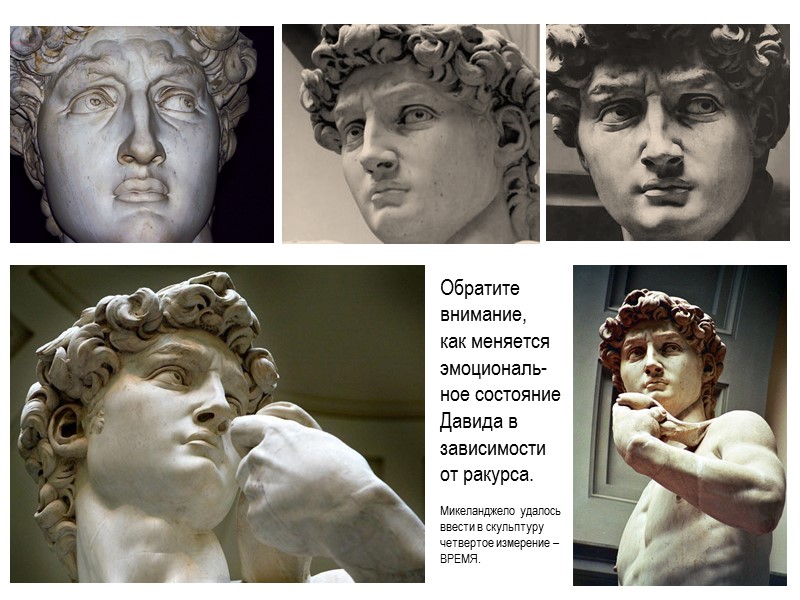 Мадонна  у лестницы Стремление показать духовную мощь Христа заставляет Микеланджело наделить младенца Иисуса