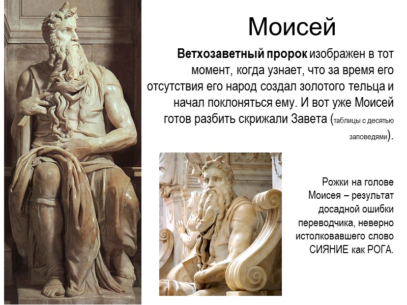 Это одно из  первых  живописных  произведений  мастера. Обратите Внимание, 