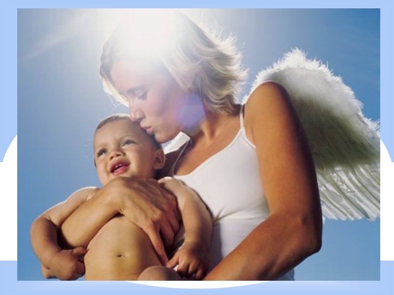 Всегда защищаю маму. Мама ангел. Ангел мама и ребенок. Ангелочек с мамой. Мама ангел хранитель.