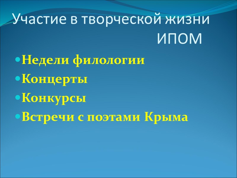 Украинский язык  и литература, английский язык Русский язык и литература  Русский язык