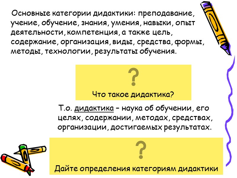 развитие этических чувств, доброжелательности и эмоционально-нравственной отзывчивости, понимания и сопереживания чувствам других людей; 