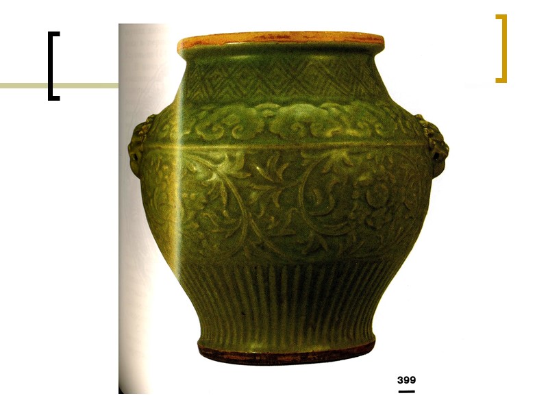 При Тан «зеленая керамика» обрела свое новое художественное воплощение, известное как «юэйская керамика» (юэтао)