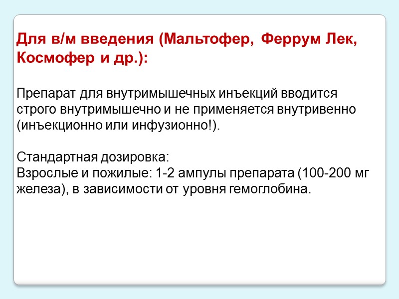 Критерии гемолитических анемий  нормальный цветовой показатель (низкий при талассемии);  ретикулоцитоз;  наличие