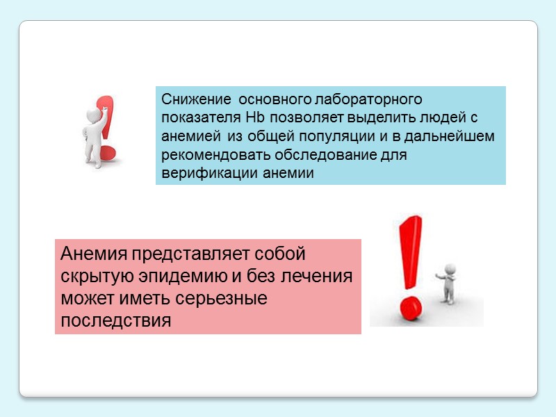 МЕДИКАМЕНТОЗНАЯ ТЕРАПИЯ