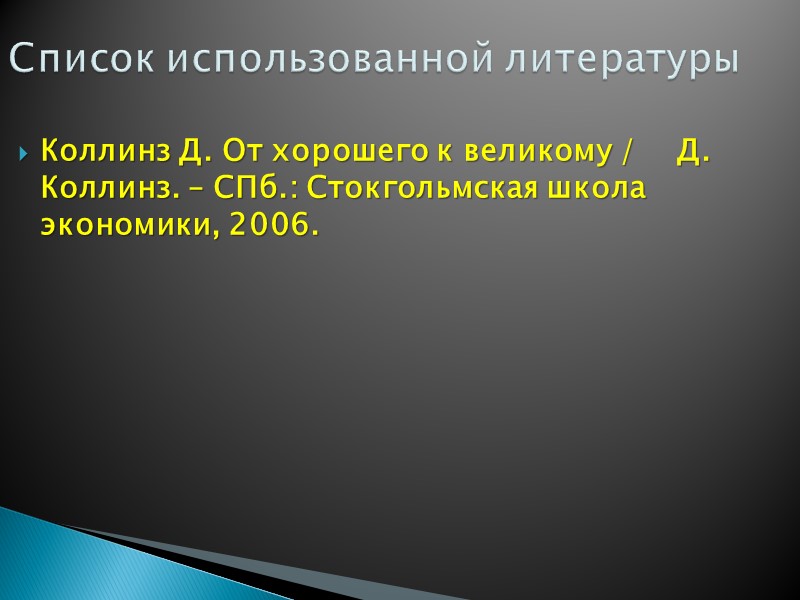 Лиса ждет, молча притаившись на перекрестке тропинок. Еж идет, ничего не подозревая, прямо в