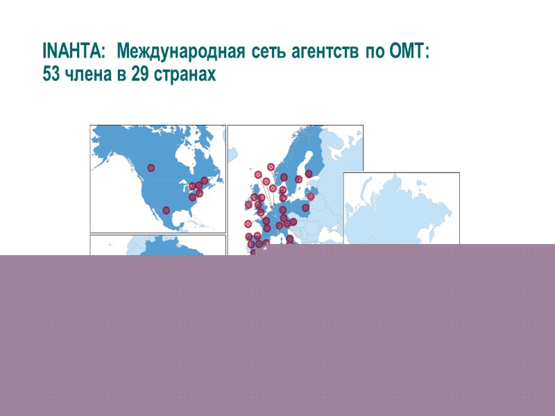 Проблемные лекарства – группа А Церебролизин – 0,9%,  Ницерголин – 0,8%,  Винпоцетин