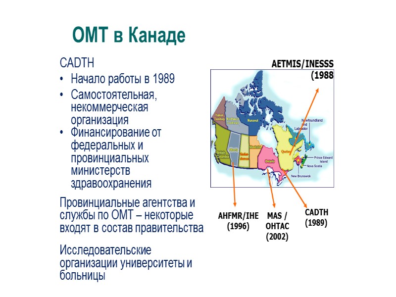 Апротинин – зачем льем? Анализ использования препарата показывает, что он используется в основном при