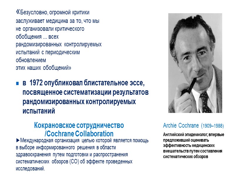Виды ОМТ Полная ОМТ – на государственном уровне (уполномоченный орган), возможно – на региональном