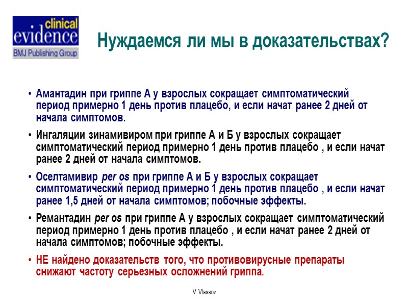 Некоторые примечания и рекомендации касательно ОМТ Несмотря на то, что отчеты по ОМТ могут