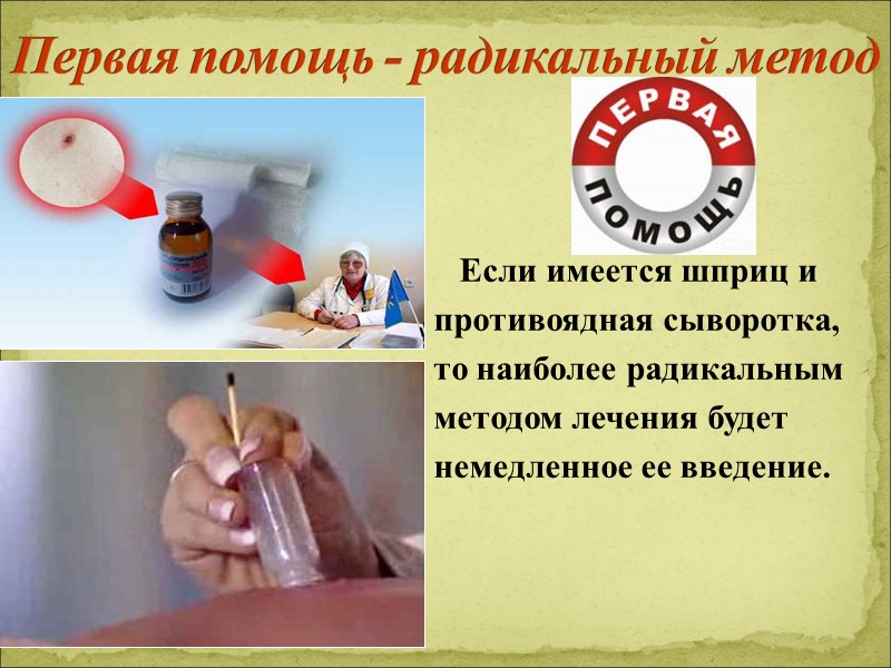 Разжигание костра и  кипячение воды