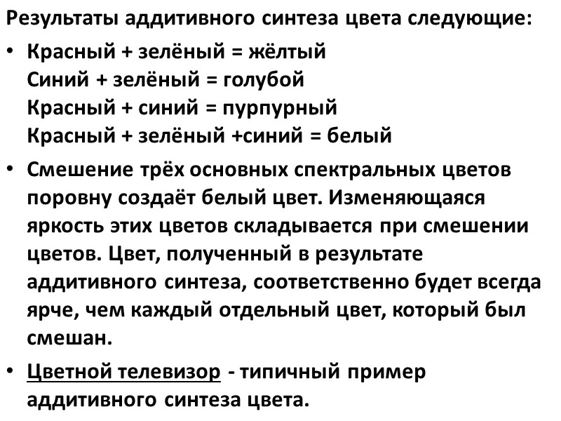 Зима - 2 Зима - 2