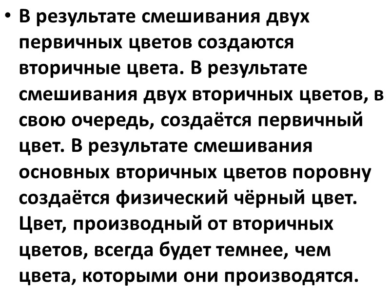 Перспективность Перспективность