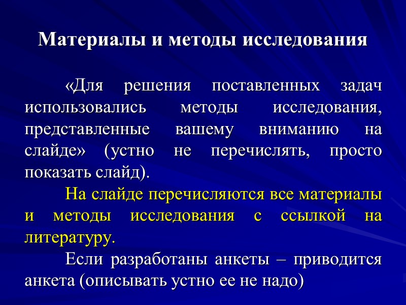 Виды курсовых. Виды курсовых работ и их характеристика.