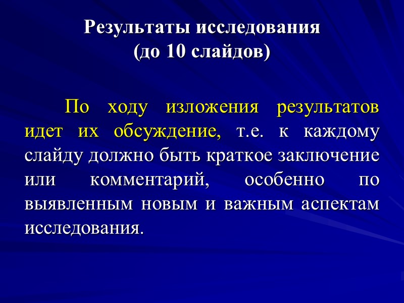 Севастопольское государственное бюджетное образовательное учреждение профессионального образования «СЕВАСТОПОЛЬСКИЙ МЕДИЦИНСКИЙ КОЛЛЕДЖ ИМ. Ж. ДЕРЮГИНОЙ» Тема