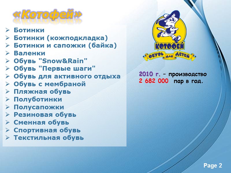 «Котофей» Ботинки Ботинки (кожподкладка) Ботинки и сапожки (байка) Валенки Обувь 