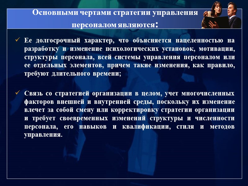 Критерии выбора стратегии: 3. Критерий решения Сэйвиджа. Исследует убытки, которые представляют собой понесенные потери