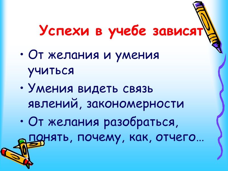 Советы родителям от психолога Джеральдина Чейпи  Они помогут наладить и сохранить добрые отношения