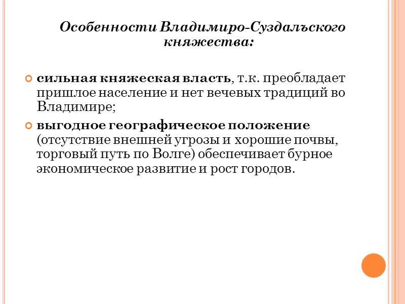 2.Воссоединение Украины с Россией.    В  1651 г. война возобновилась. Под
