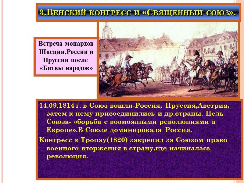 5.Живопись.  В н. 17 века впервые в русской живописи по-является жанр портрета .