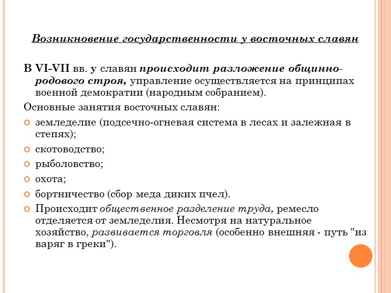 4.Расправа с восставшими. Пугачева в железной клетки отправили в Москву и после пыток 10.1.1775