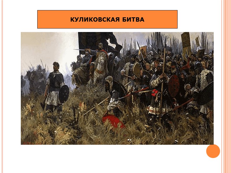 Русско-турецкая война 1787-1791 гг. В 1787 г. Турция потребовала вывести русские войска из Грузии,