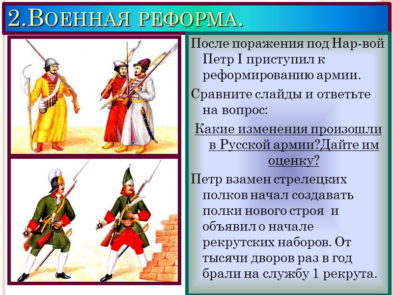 Культура Древней Руси  Фольклор:  календарная обрядовая поэзия (заговоры, заклинания), фольклор как часть