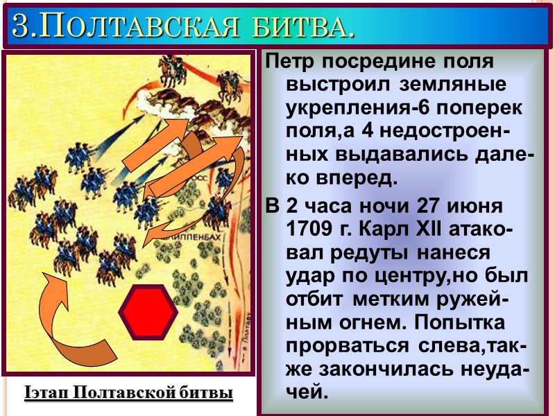 Причины образования единого русского государства:  Русь постепенно оправляется от разорения, причиненного татаро-монгольским нашествием:
